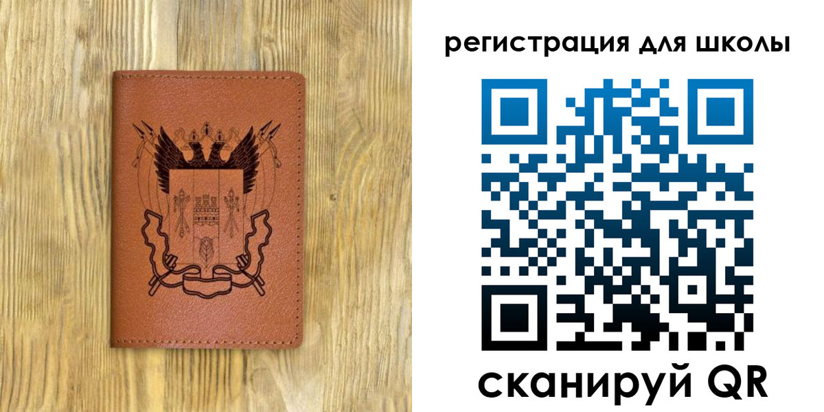 прописка в квартире в Белореченске