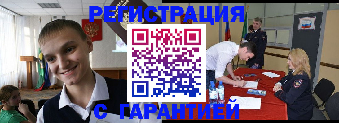 пропишу в квартире в Белореченске