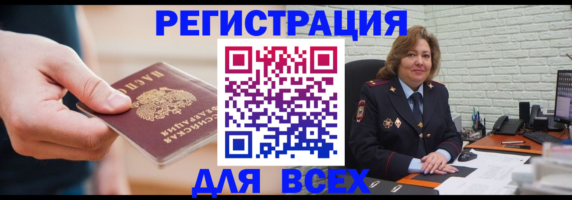 форма 3 в Белореченске